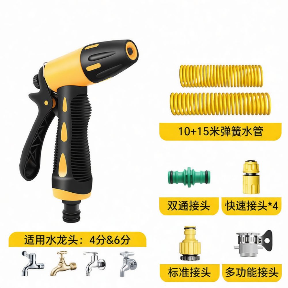 Conjunto de aplicadores de águ - Outdoor Power 'Hose' avaliação e preço