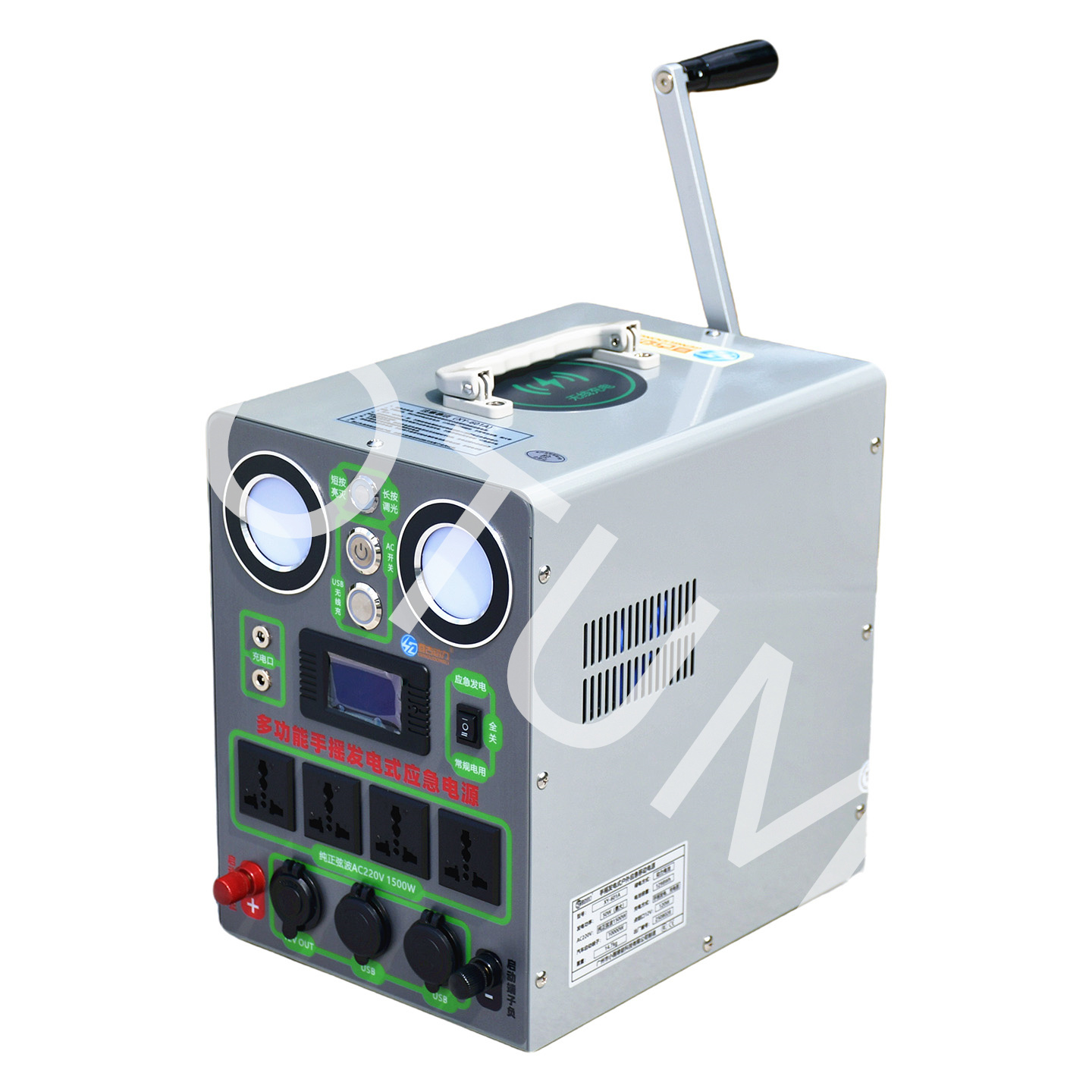 Gerador de manivela manual 150 - Outdoor Power Source avaliação e preço